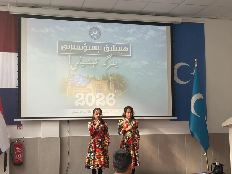 Avrupa Doğu Türkistan Maarif Vakfı Geleneksel Bayramlaşma Programı Gerçekleştirildi